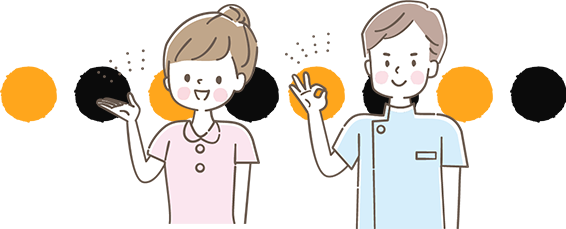 採用情報のイラスト